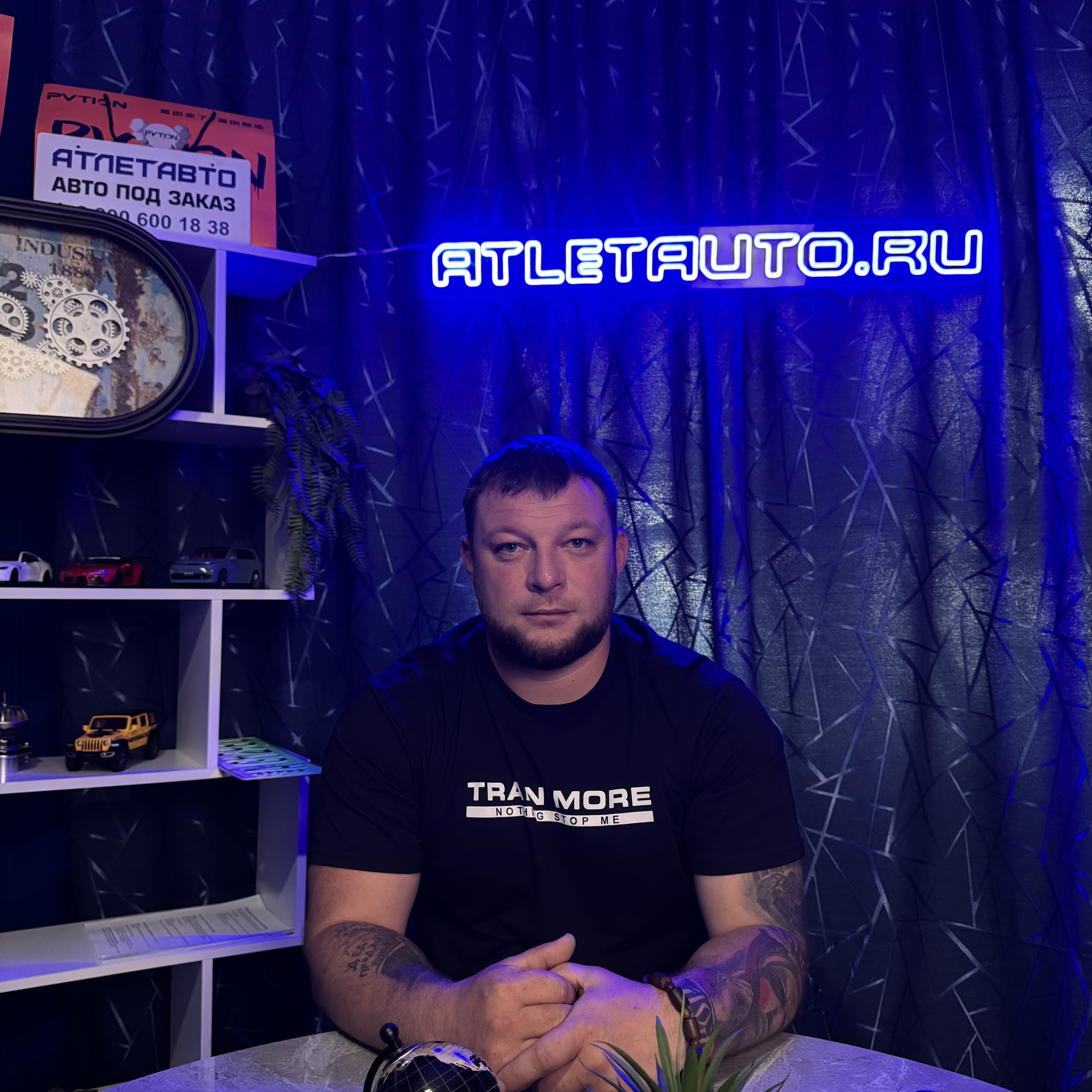 Дмитрий